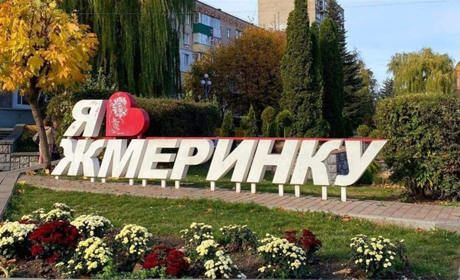 Жмеринська громада в листопаді передала до державного бюджету 7,3 млн грн на оборону держави