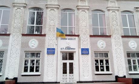 У школах Нової Каховки оголошений тижневий карантин