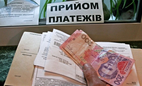 Кому не нарахують борги, пені і штрафи по комуналці
