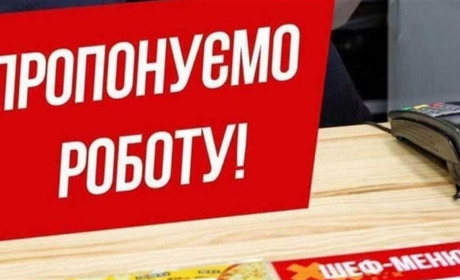 "IQ PIZZA" в Гуляйполі запрошує на роботу касира