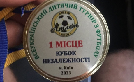 Первомайські футболісти привезли золоті медалі зі столиці. Відзначилась команда СК «Все для даху»