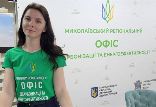 У Миколаєві відкрився офіс з енергоефективності: яку допомогу він пропонує бізнесу