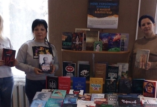 Лише 10 громад Миколаївщини у 2024 році виділять кошти на книжки для бібліотек. Чому це є проблемою?