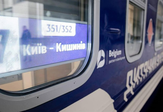 Потяг з Києва до Кишиніва тепер їде прямо до аеропорту — як це працює