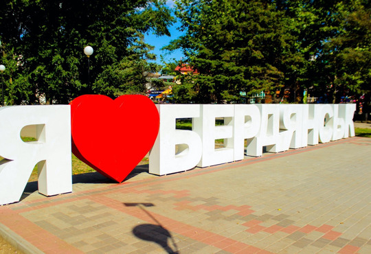 Куди піти на День Незалежності в Маріуполі, Скадовську чи Бердянську