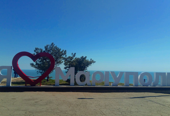 Мариуполь – семейные пляжи, тигры и греческая кухня