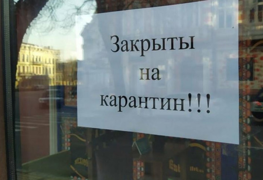Карантин відкинув туризм в Україні на рівень 2010 року, – експерт