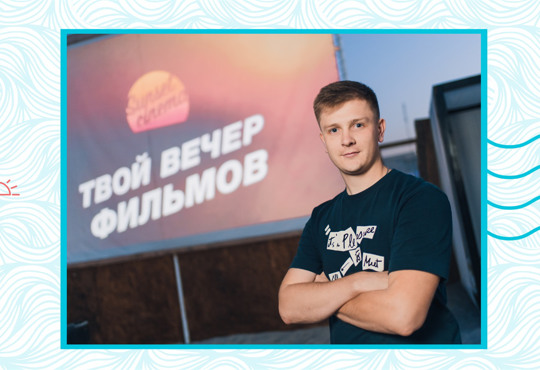 ​​​​​​​ 25 000 квитків за рік. Історія кінотеатру на березі моря, який став прибутковим бізнесом