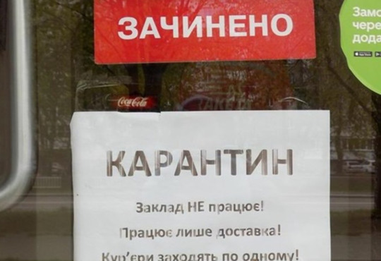 Як власникам турбізнесу-ФОПам отримати 8 тисяч від держави: інструкція
