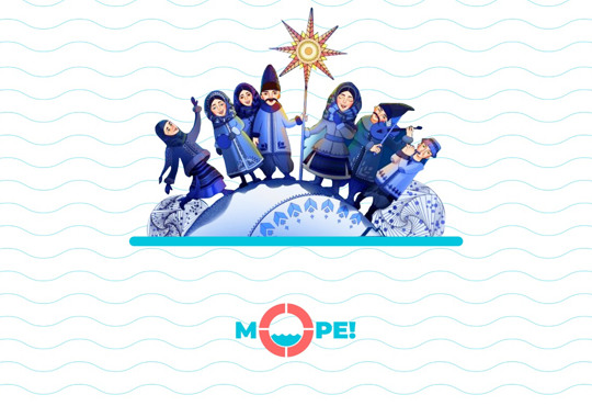 Спочатку було море. Космогонічні колядки, де згадується море