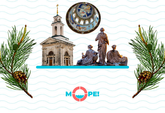 На Різдво до моря. Фантастичної краси храми на узбережжі