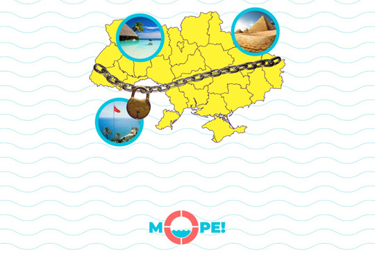 Январский локдаун 2021: куда украинцы сбегают от карантинных ограничений