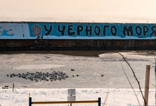 В Одессе замерзло море: фото