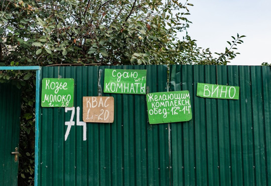 Сдавать жилье на море. Как и сколько зарабатывают арендодатели на украинском побережье