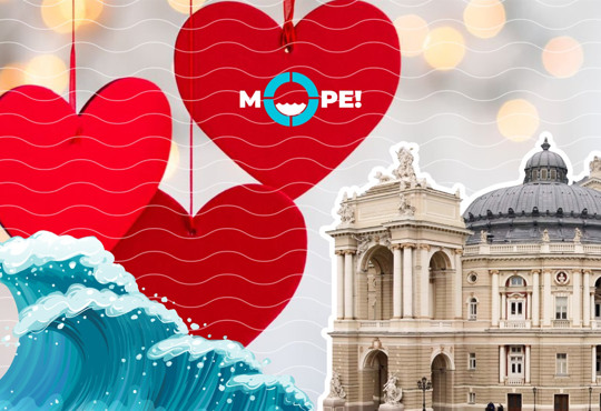 День святого Валентина в Одессе: море, дерево любви и подземный грот