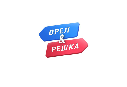 Новий сезон "Орел і решка": хто з українців візьме участь у сезоні? 