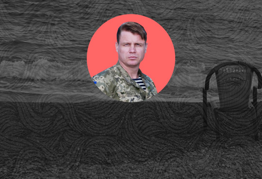 Я весь час був проросійською людиною. Український військовий згадує анексію Криму
