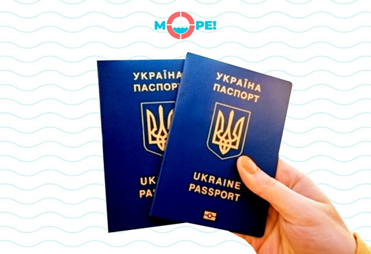 Закордонний паспорт і пандемія. Що треба знати у 2021 році