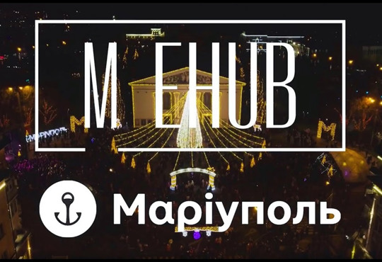 M.EHUB. Як у Маріуполі комунальне підприємство успішно розвиває туризм і привертає увагу іноземців