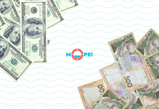 Скільки коштує відпочинок на морі у 2021 році: за кордоном і в Україні