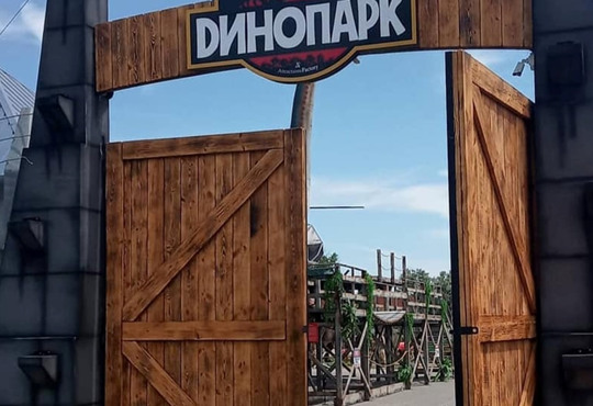 У Бердянську відкрили Парк Динозаврів: чим він особливий, відгуки, ціни