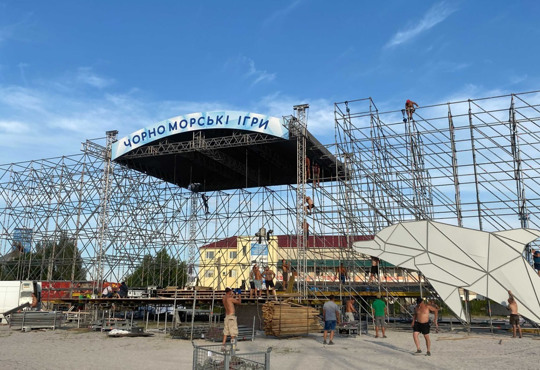 Скадовськ готується до фестивалю "Чорноморські ігри" 2021: фото