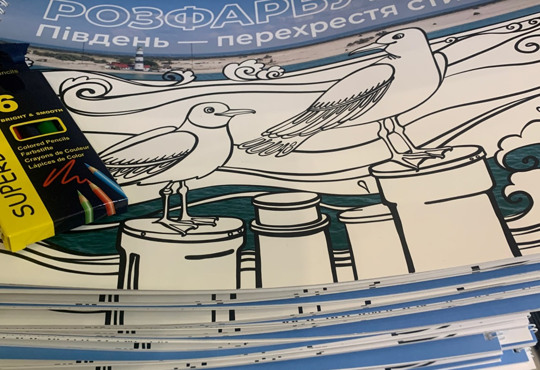 На Херсонщині створили розмальовку з місцевими локаціями