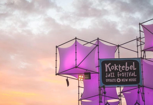 Koktebel Jazz Festival стартує 29 серпня. Вагоновожатые, Кримський медіафорум, арт-програма