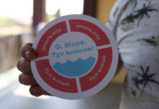 "О, Море" роздало премії людям, які змінюють Арабатську Стрілку на краще
