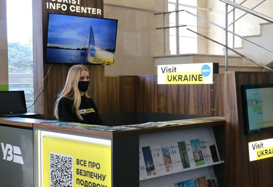 У Херсоні відкрили туристичний інформаційний центр