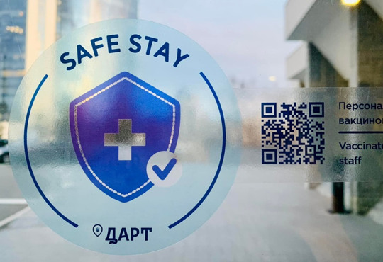 Знак безпеки: що це та як його можуть отримати українські готелі