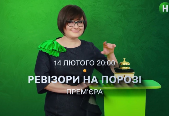 На Новому каналі з'явиться новий проєкт з елементами тревел-шоу