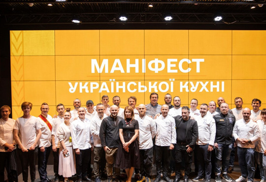 На популяризацію української кухні виділять 6 мільйонів гривень