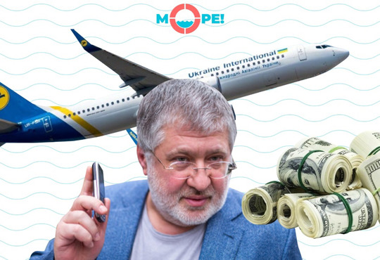 Чи можлива націоналізація МАУ? Що про це відомо