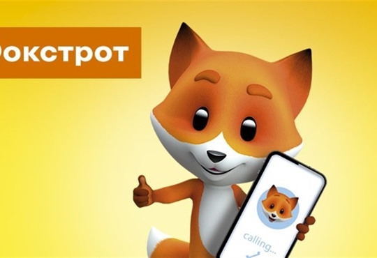 Високопродуктивний та стильний iPhone 13