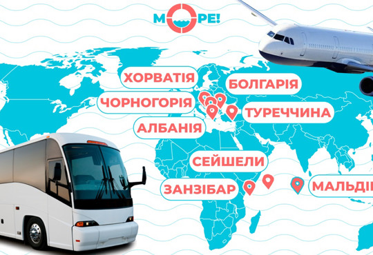 Куди поїхати восени на відпочинок на море за кордон: умови та вартість турів