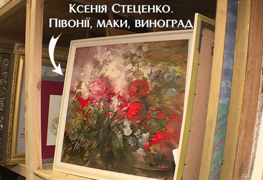 Росіяни показали, що викрали з Херсонського музею до Криму картину української художниці