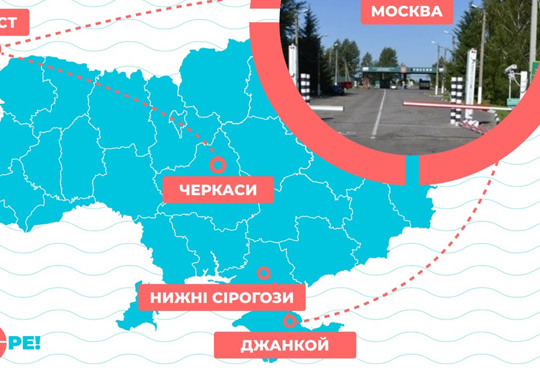 Півтора року окупації й 7 діб, щоб дістатися вільної території: історія пенсіонерів з Херсонщини