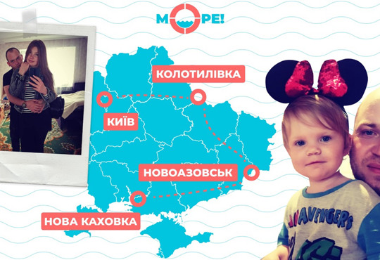 Змінили два міста й 4 квартири. Як сім’я українського військовослужбовця півтора року переховувалася