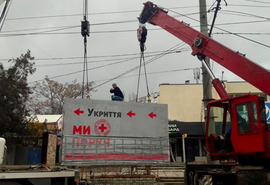19 мобільних укриттів з’явилося на Херсонщині. Де їх встановили і чим вони корисні для мешканців?