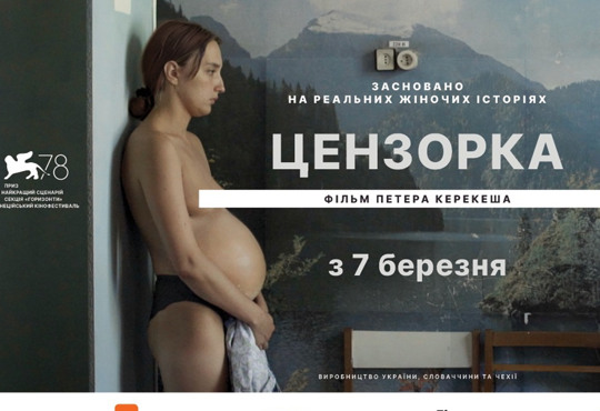 5 сучасних фільмів, що знімалися на Одещині. Один із них незабаром покажуть у кінотеатрах