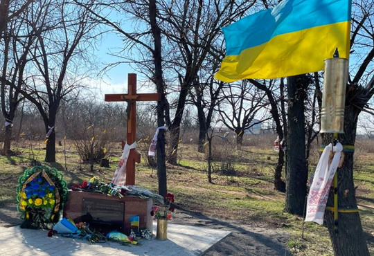 Полеглих у Бузковому Гаю захисників Херсона вшанують меморіалом. На якому етапі його створення?
