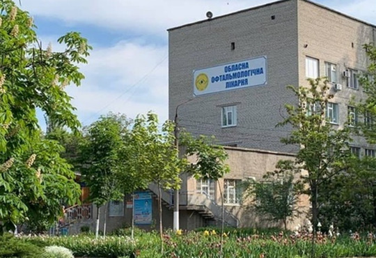 За рік прийняли 49 тисяч пацієнтів. У Миколаєві відновили офтальмологічну обласну лікарню