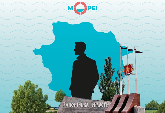 Липкий обтягуючий страх. Як окуповували село в Запорізькій області?