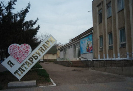 692 переселенці зареєстровано у Татарбунарах. Яку підтримку надає їм громада?