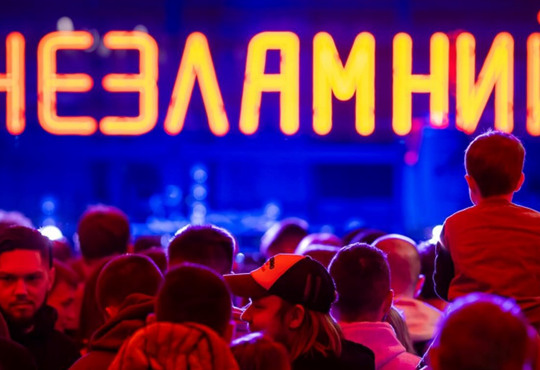 Безпека, розвиток культури та відпочинок. Як працюють в Запоріжжі Незламні хаби