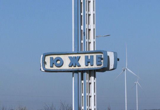 Верховна Рада перейменовує Южне та Тарутине. Незабаром вони стануть Порт-Аненталем та Бессарабським