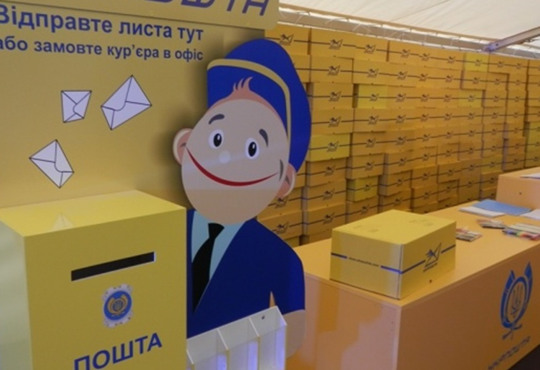 Укрпошта інвестує 4 млн грн у розвиток логістики в Миколаєві. Коли запрацює центр?
