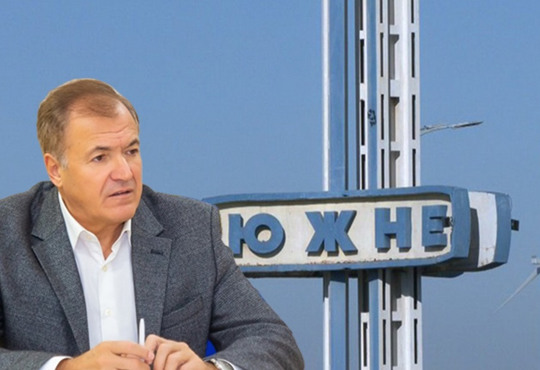 Я здивований, що до Южного вже звертаються як до Порту-Аненталь. Міський голова про перейменування