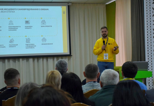 На Миколаївщині у екосистемі DREAM вже зареєстрували 90 проєктів із відбудови. Що про них відомо?